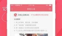春天直播91,直播91带你领略别样春色