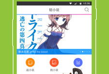漫画动漫之家,漫迷的乐园，创意的源泉