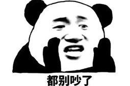 表情里面的吃瓜是什么意思