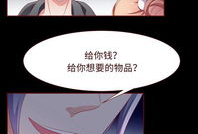 我靠漫画,描绘青春梦想的奇幻旅程