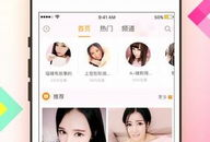 91直播盒子ios,畅享直播新体验，轻松解锁精彩瞬间