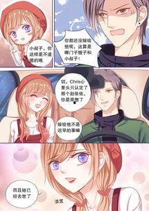 嫂子漫画,描绘现代家庭温馨瞬间