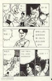 僵尸漫画全集,末世求生记