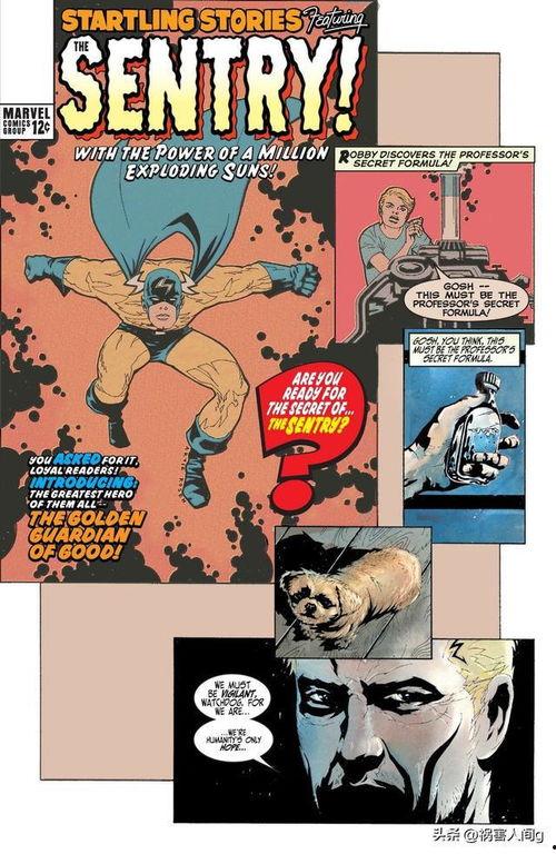 哨兵漫画,守护正义的钢铁长城