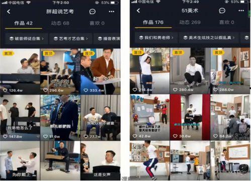 短视频如何打造人设,塑造个性鲜明的个人品牌